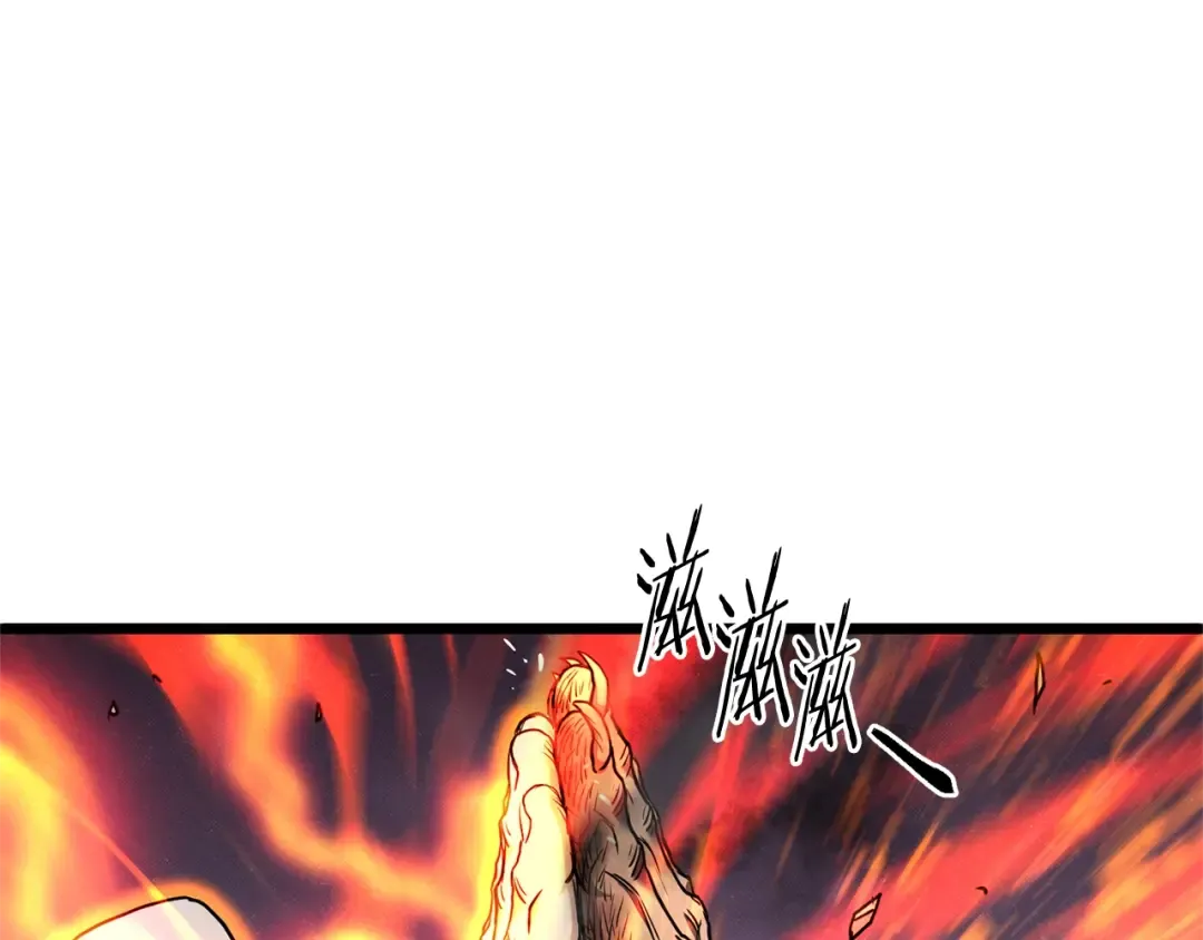 第182话 血主 第99页