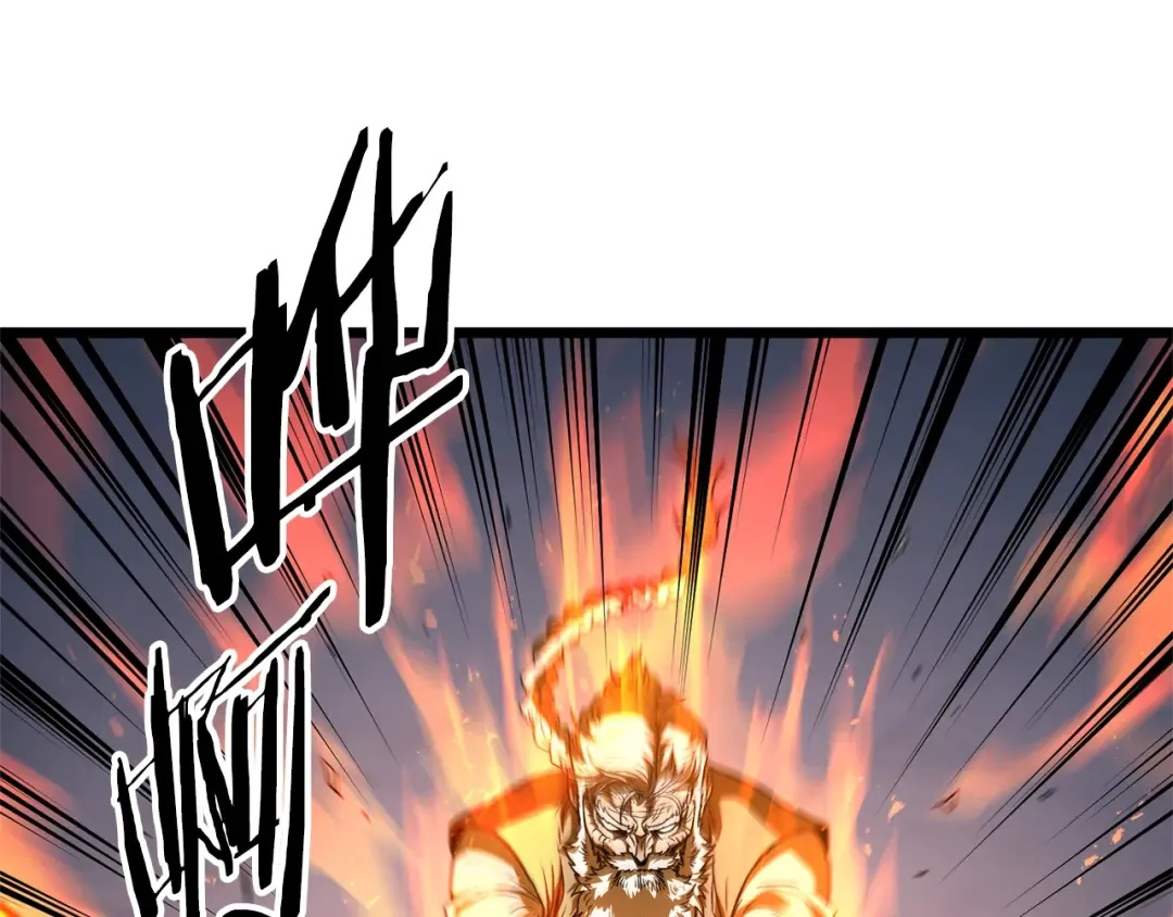 第182话 血主 第113页