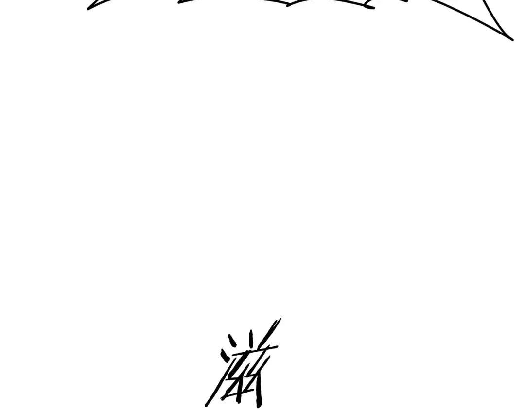 第182话 血主 第116页