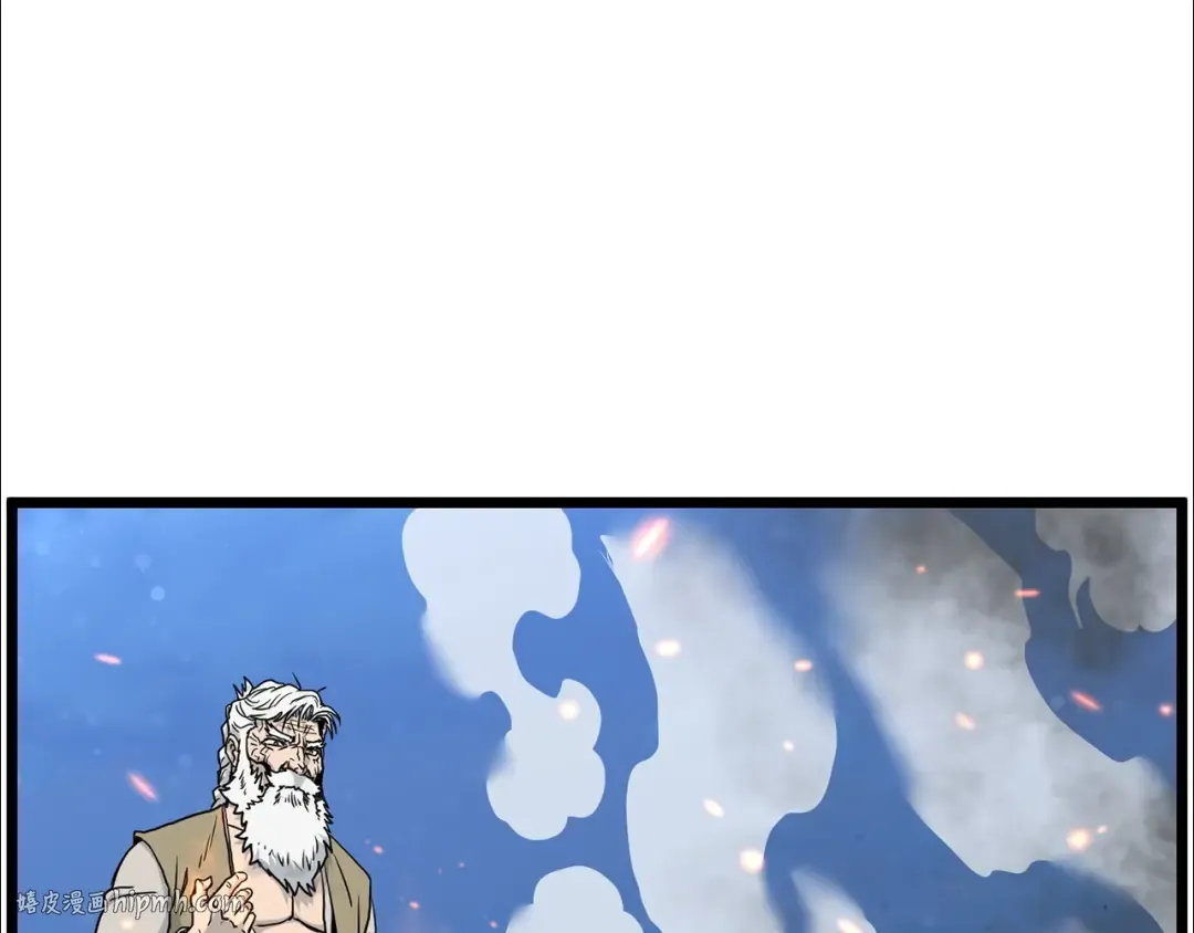 第182话 血主 第120页