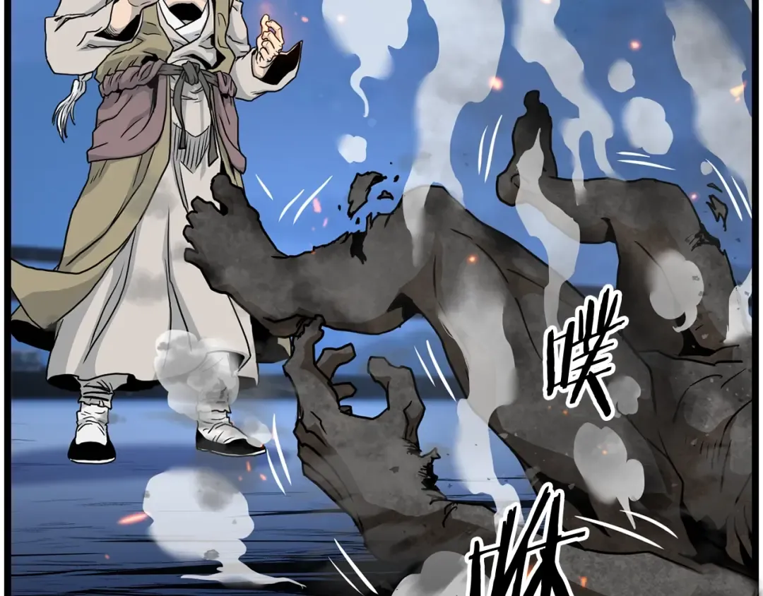 第182话 血主 第121页