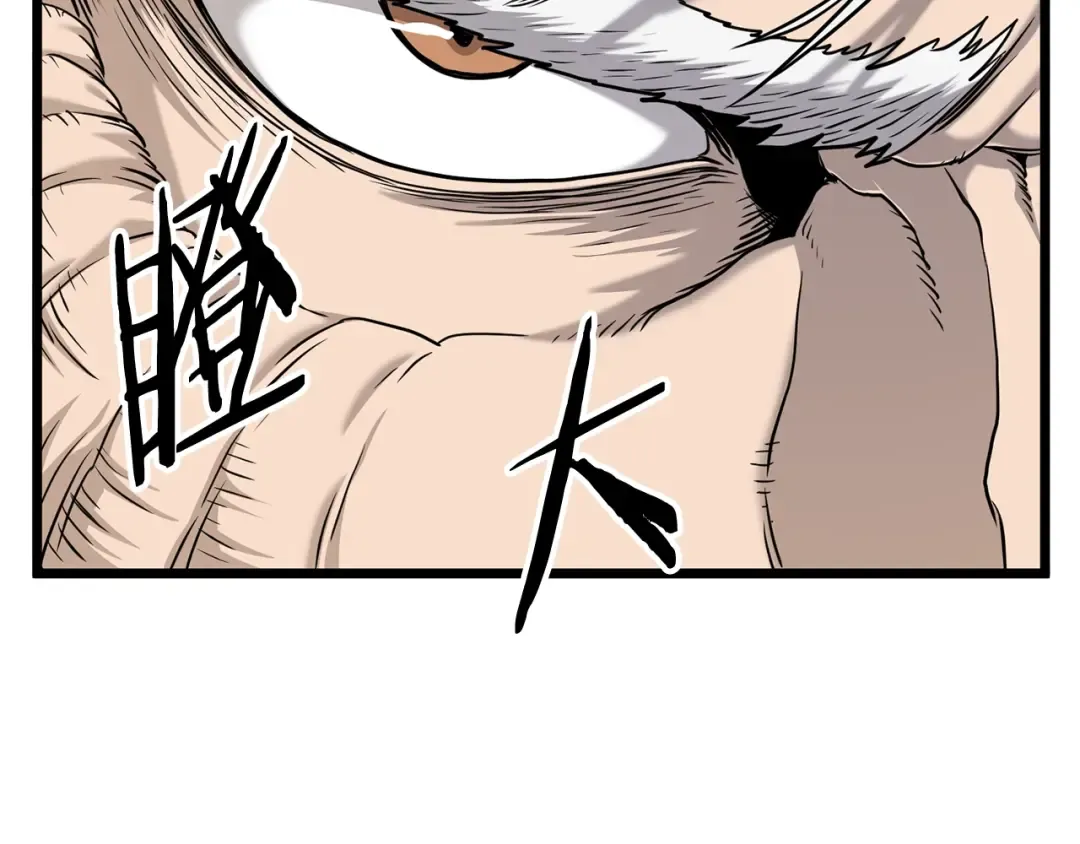 第182话 血主 第130页