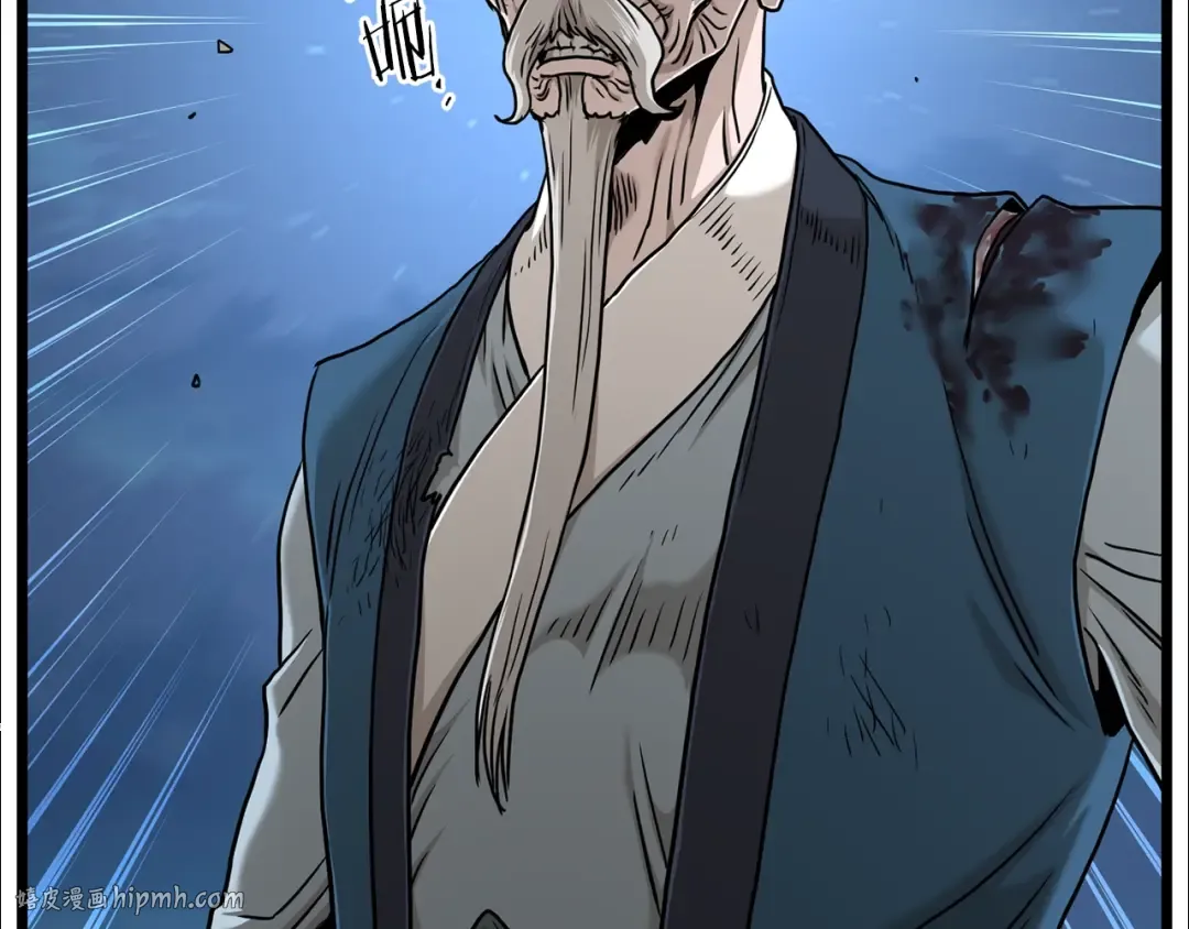 第182话 血主 第136页