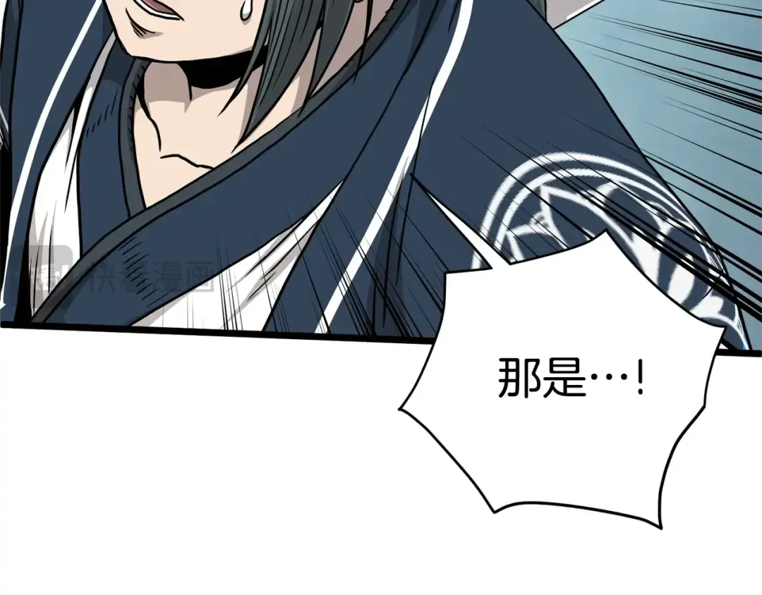 第182话 血主 第139页
