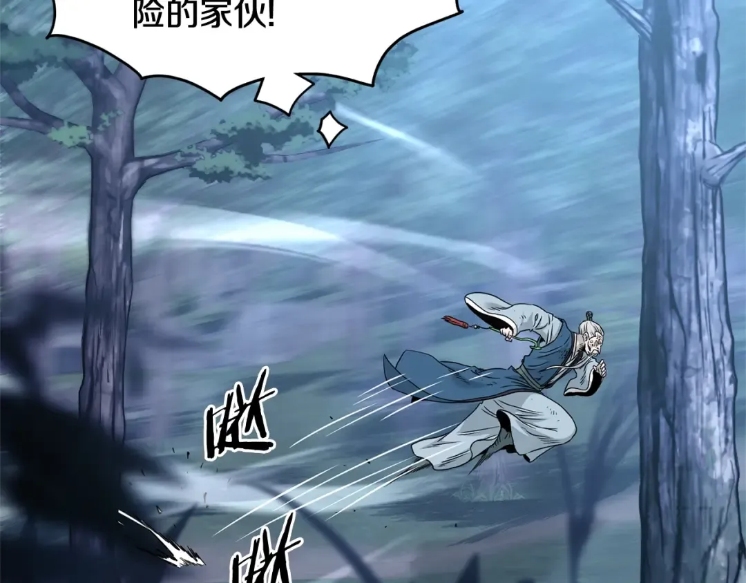 第182话 血主 第155页