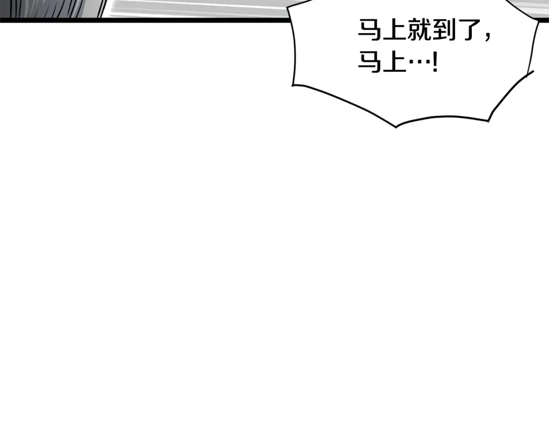 第182话 血主 第166页