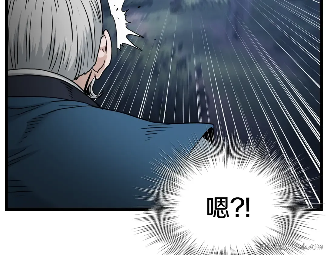 第182话 血主 第168页