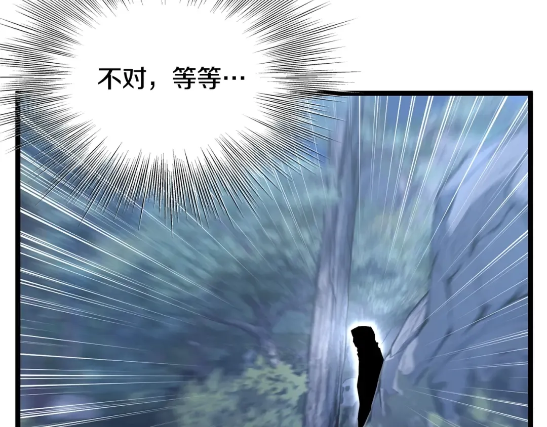 第182话 血主 第173页