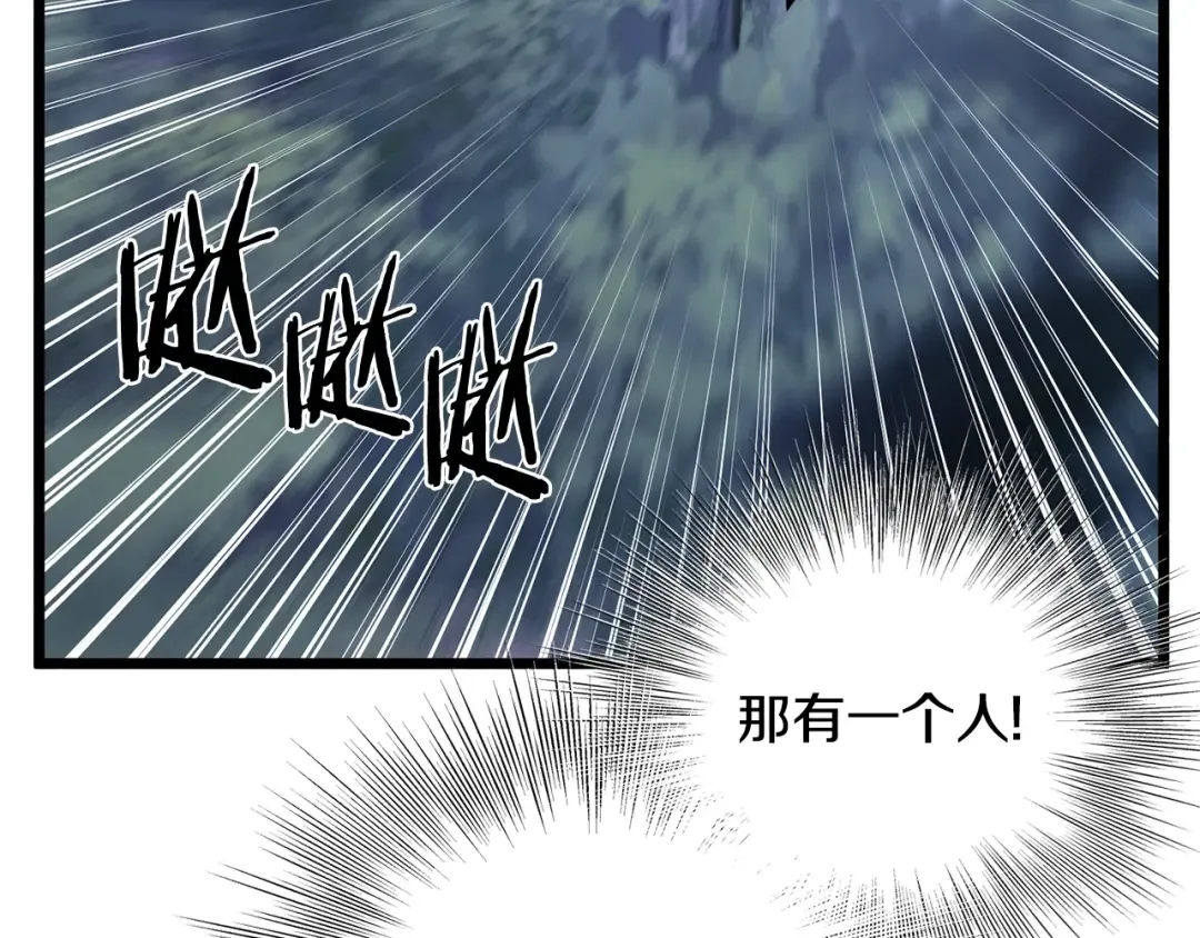 第182话 血主 第174页