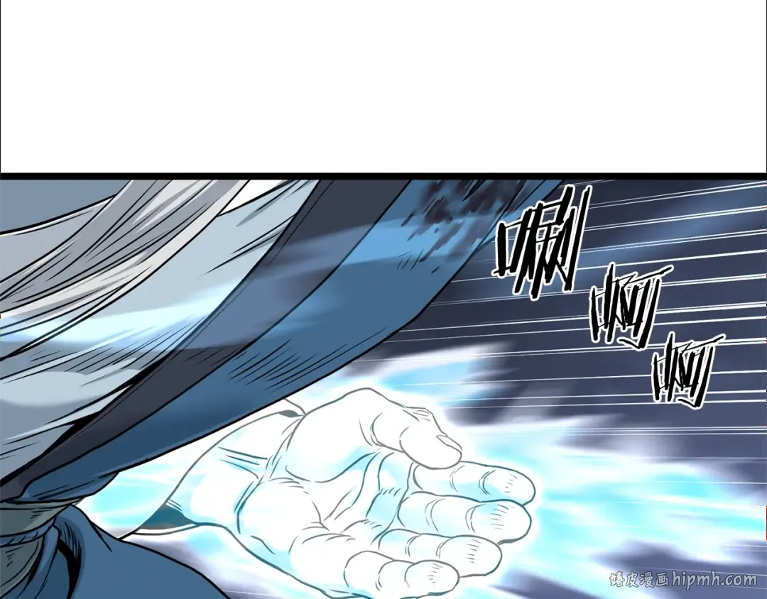 第182话 血主 第176页