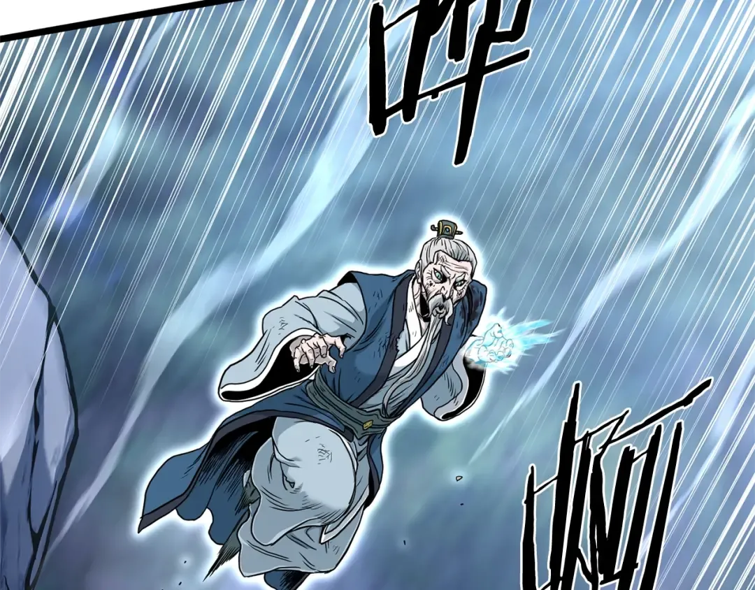 第182话 血主 第179页