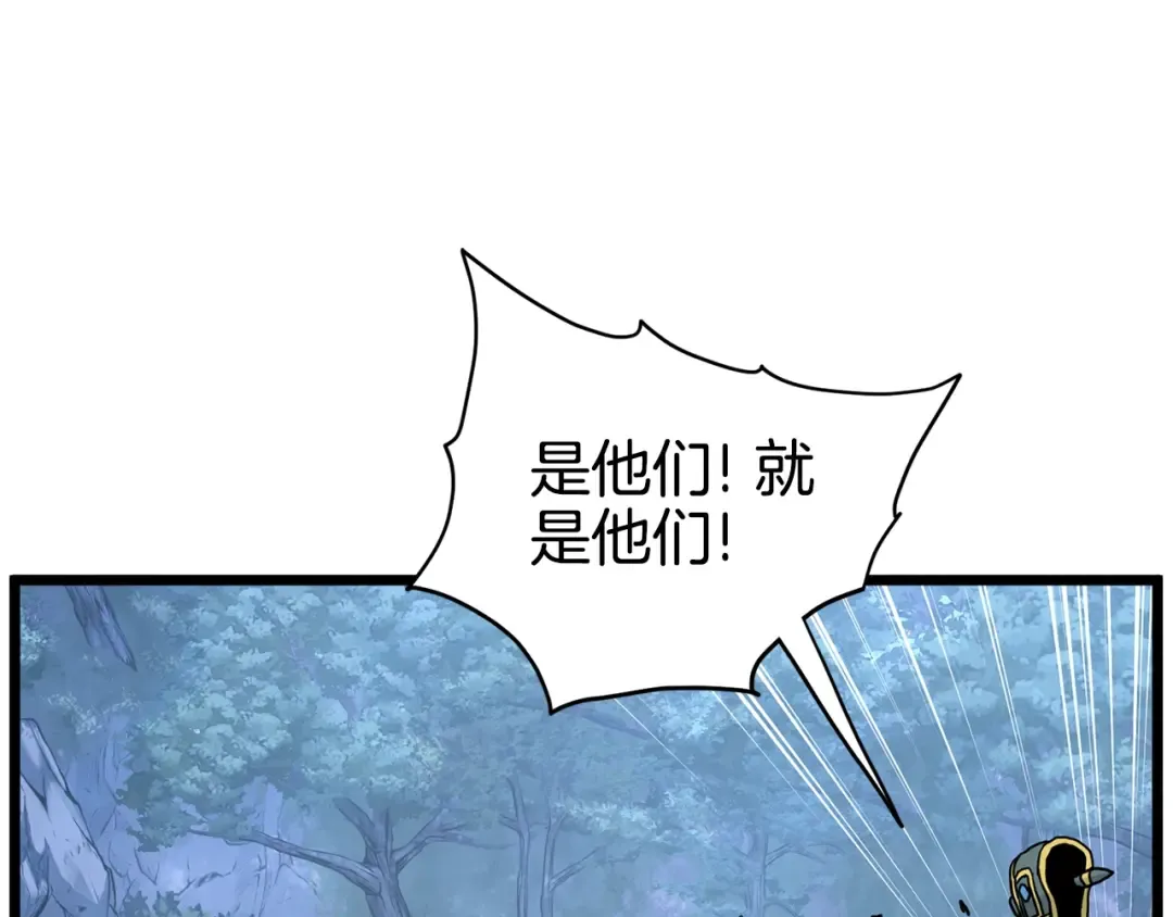 第182话 血主 第199页