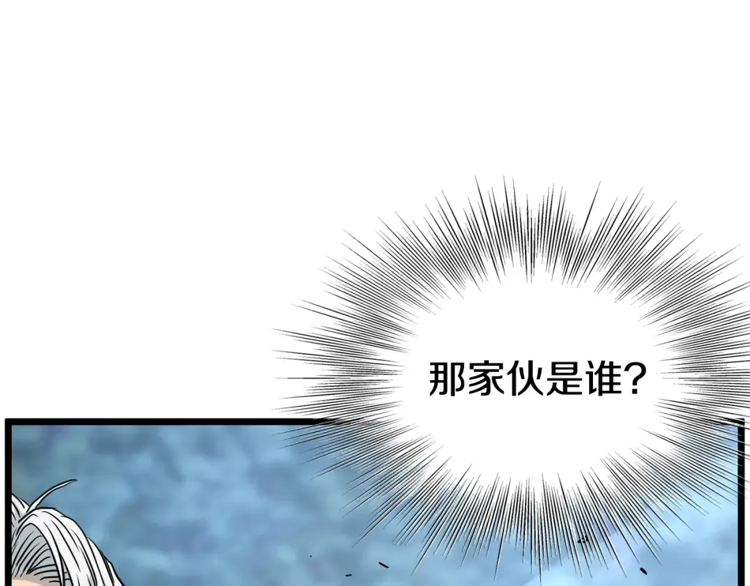 第182话 血主 第202页