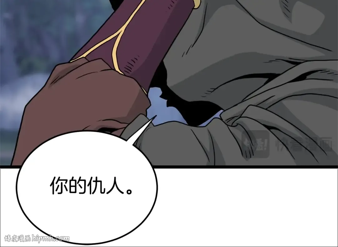 第182话 血主 第216页