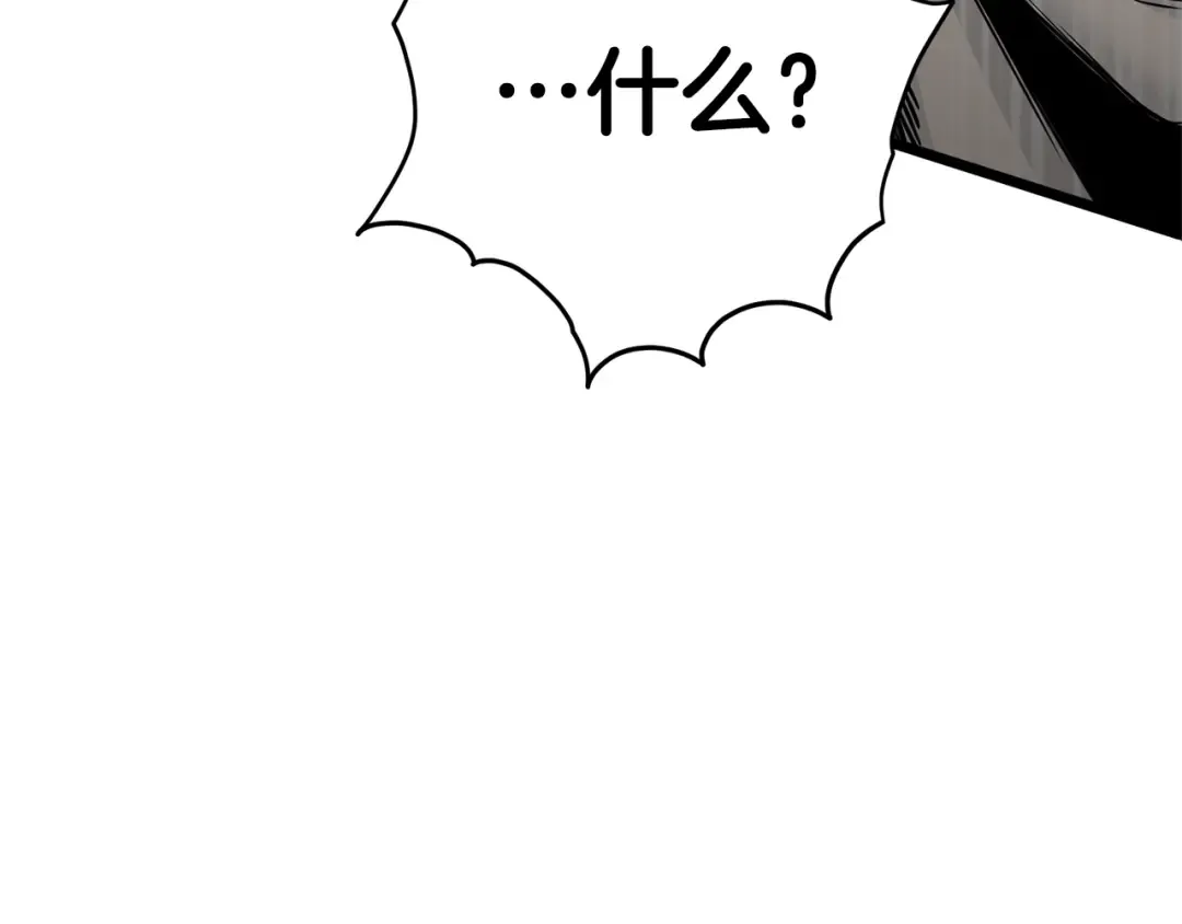 第182话 血主 第226页