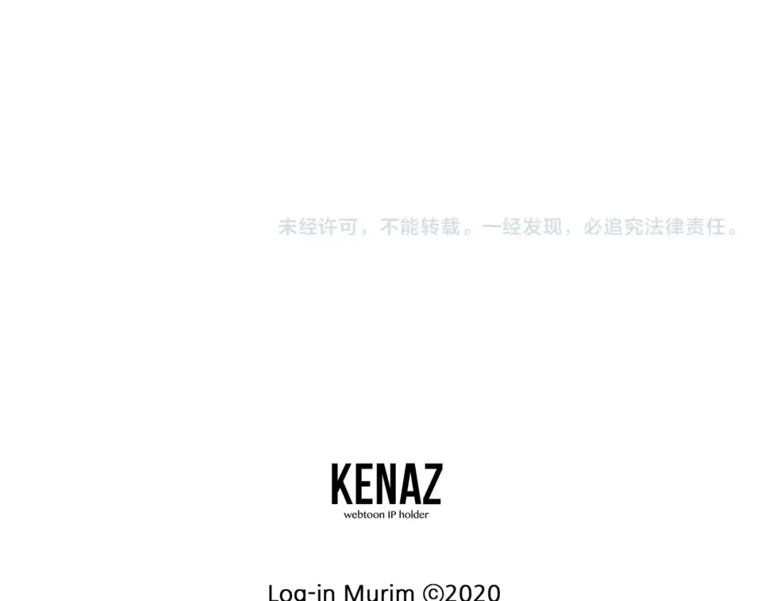 第182话 血主 第228页