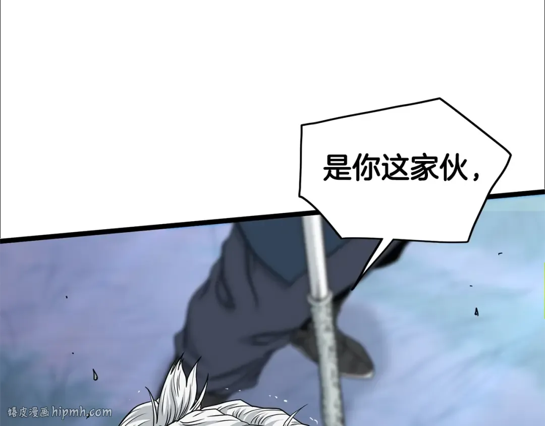 第183话 绝处逢生 第16页