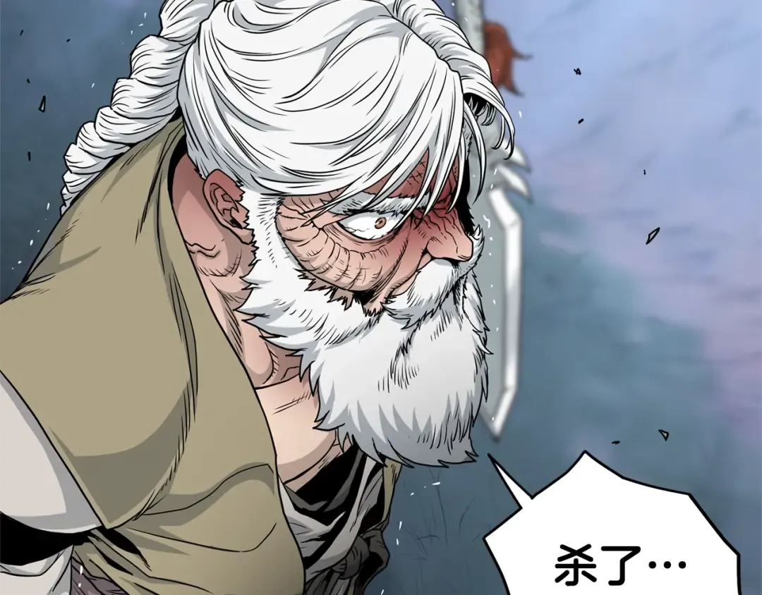 第183话 绝处逢生 第17页