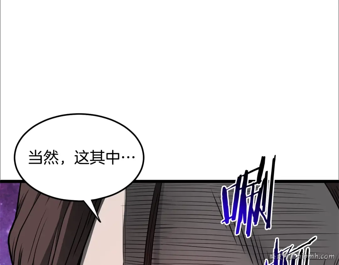 第183话 绝处逢生 第32页