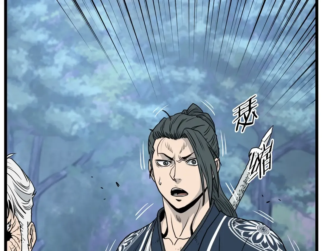 第183话 绝处逢生 第35页