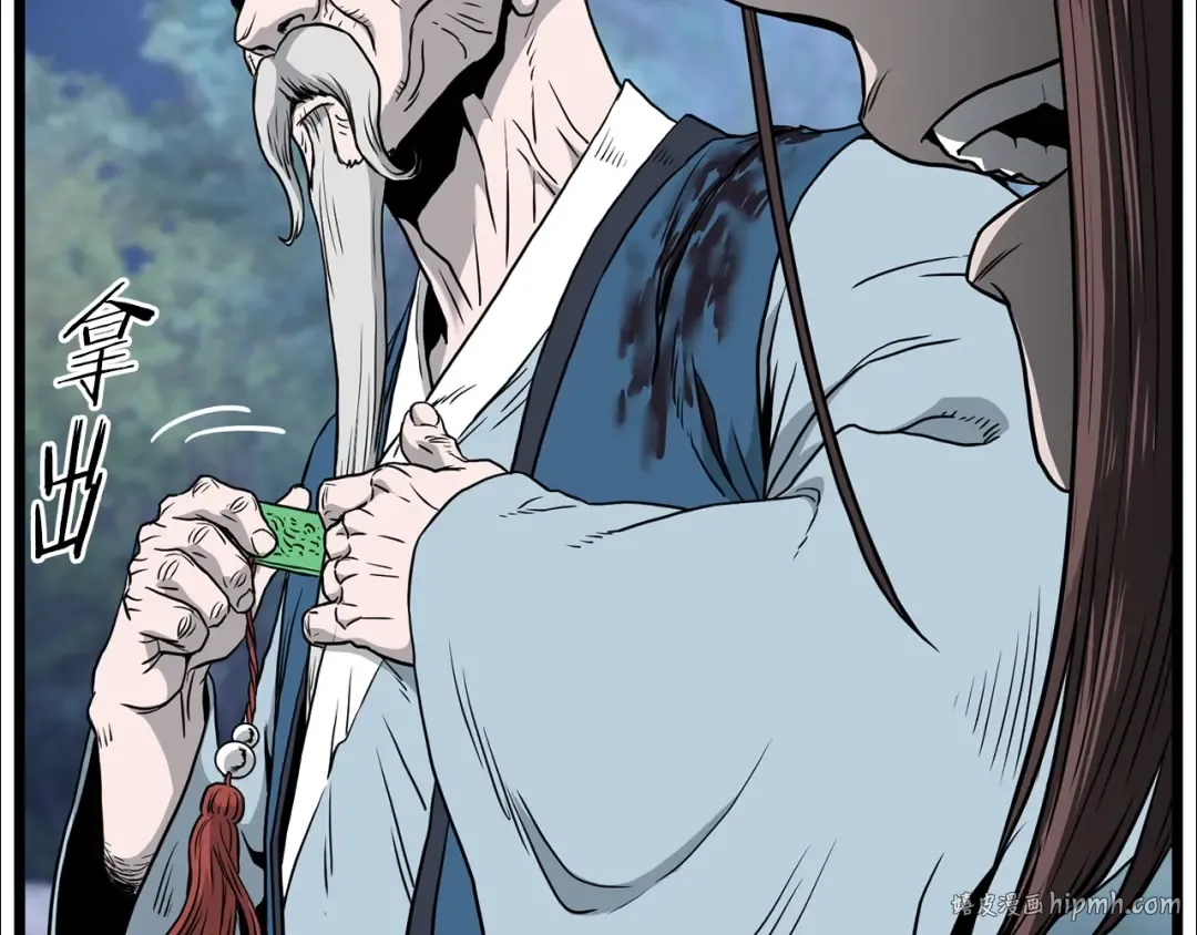 第183话 绝处逢生 第48页