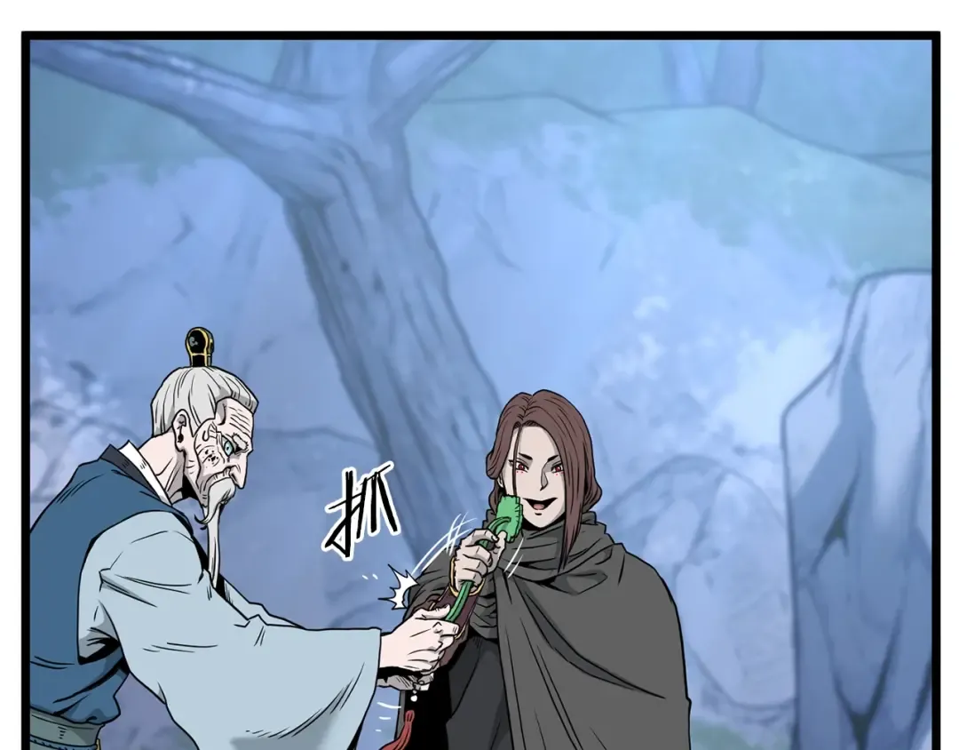 第183话 绝处逢生 第53页