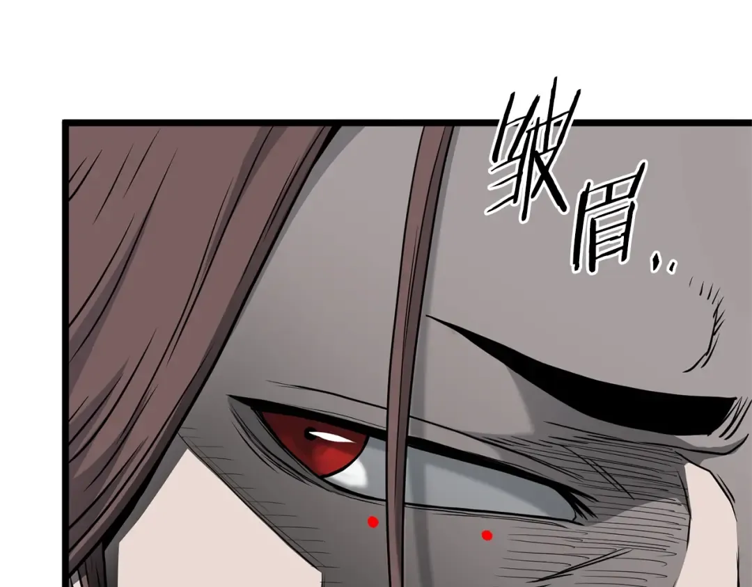 第183话 绝处逢生 第59页