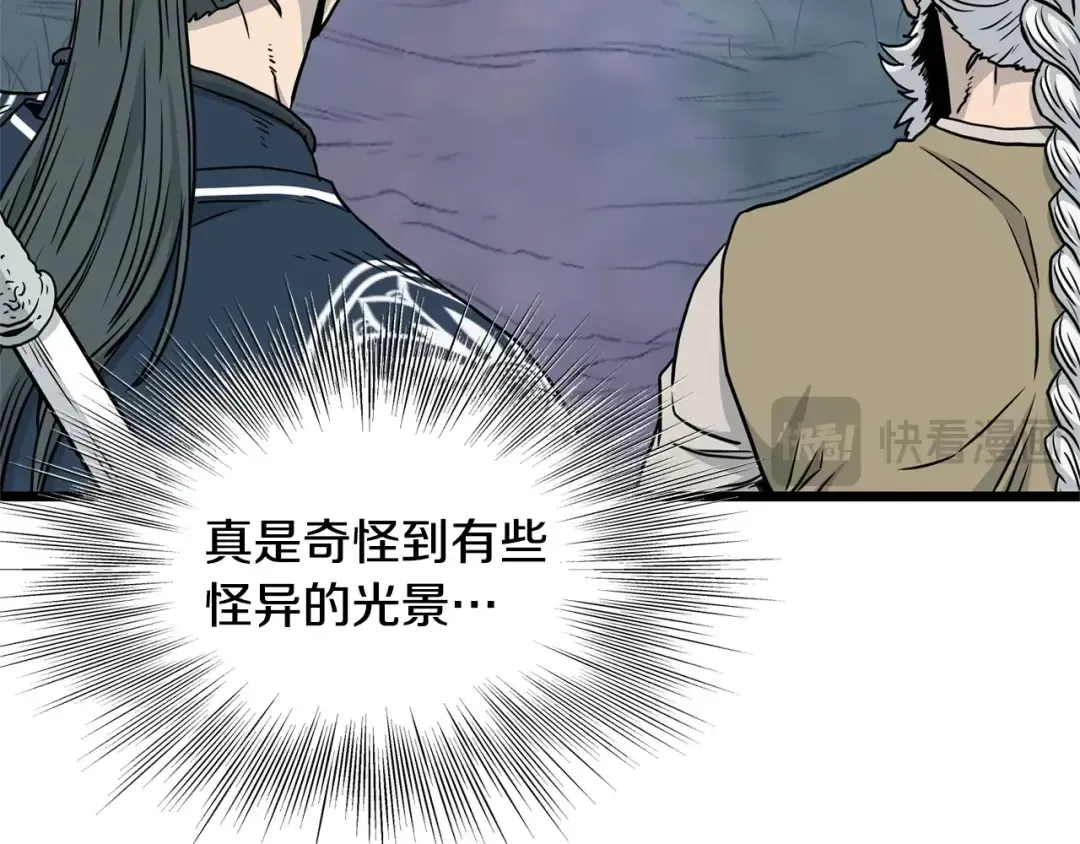 第183话 绝处逢生 第66页
