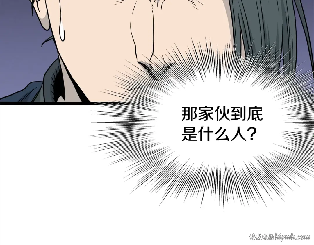 第183话 绝处逢生 第72页