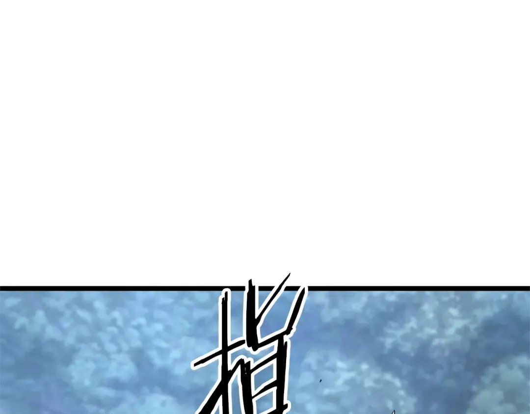 第183话 绝处逢生 第74页