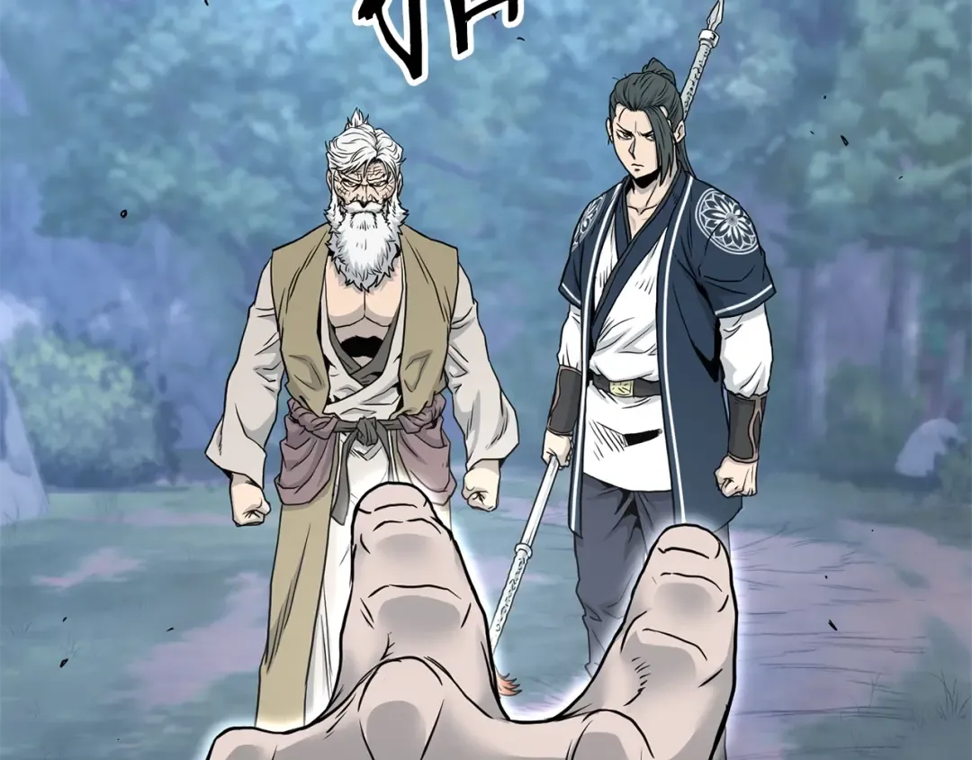 第183话 绝处逢生 第75页