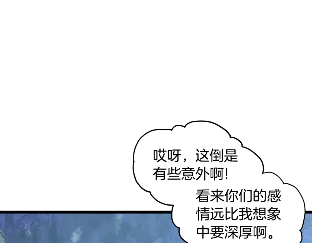 第183话 绝处逢生 第77页