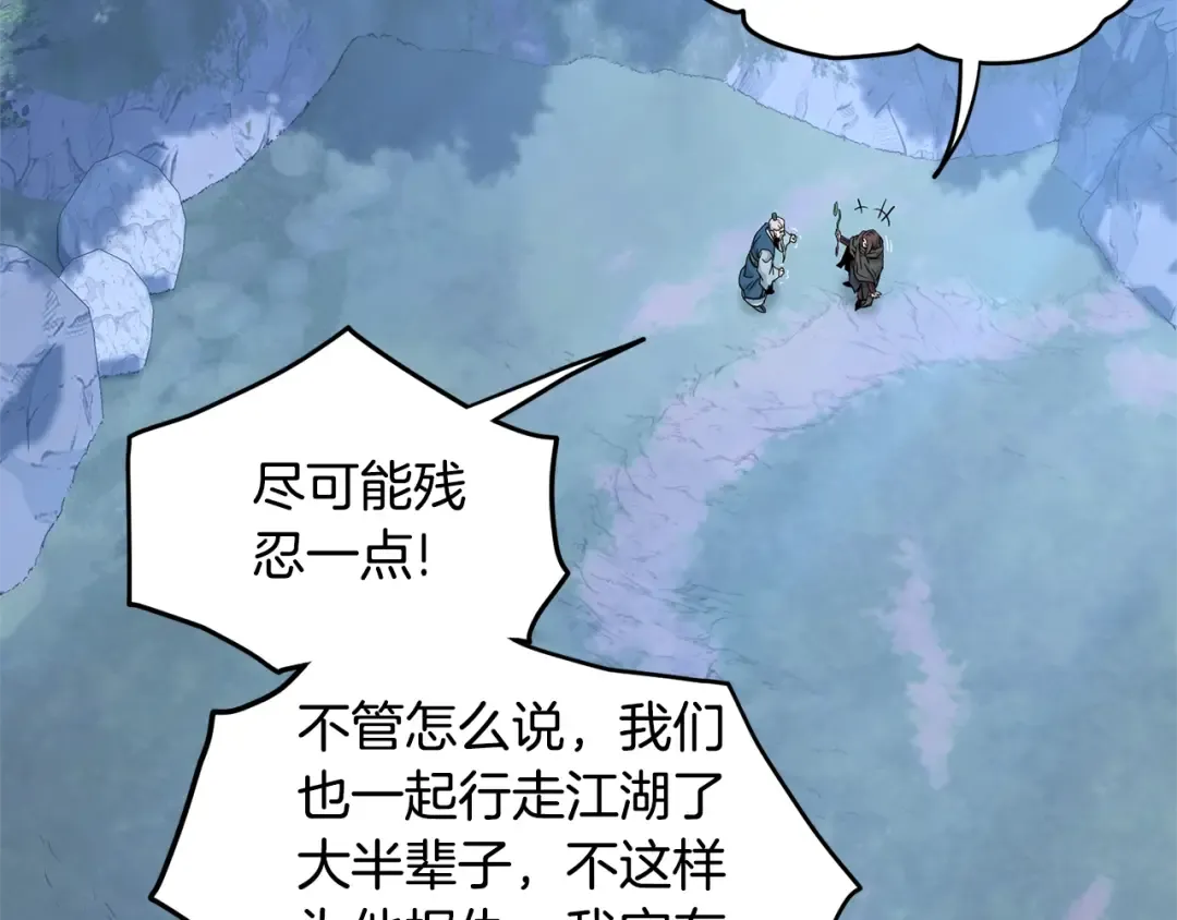 第183话 绝处逢生 第78页