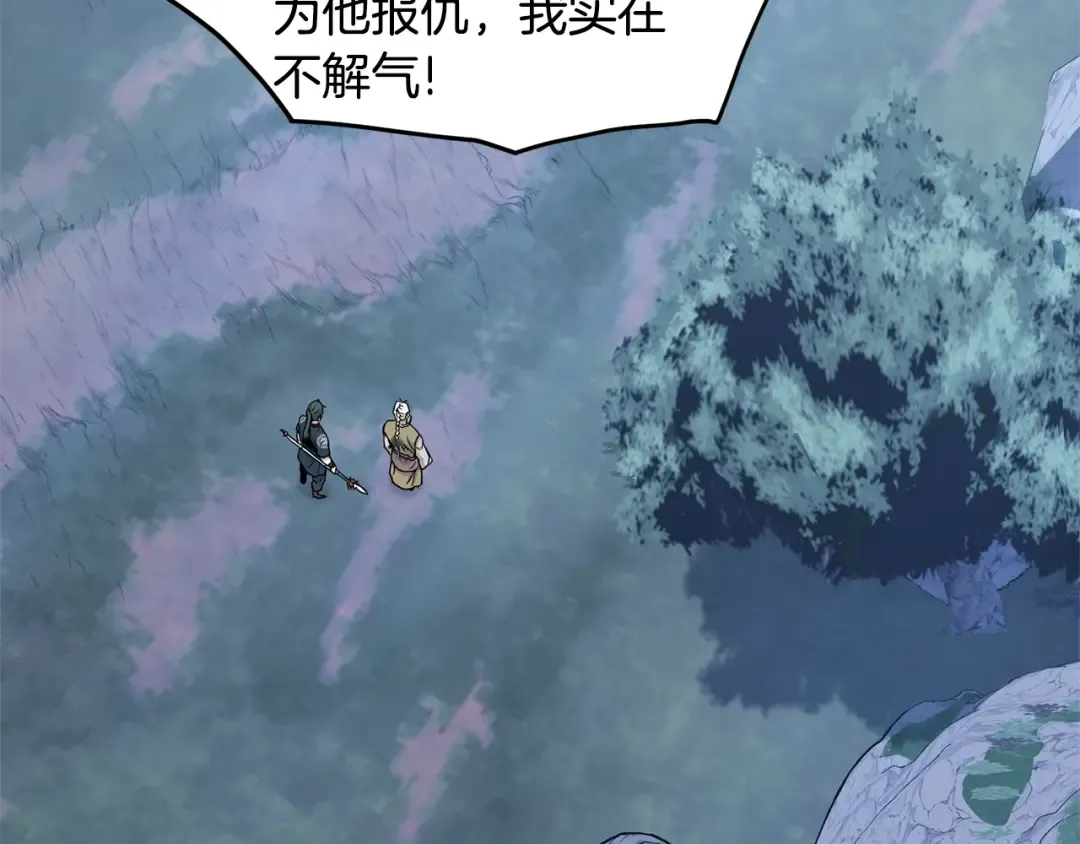 第183话 绝处逢生 第79页