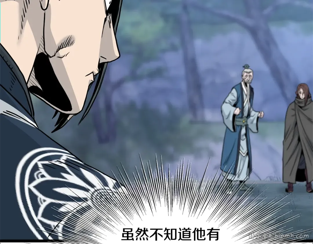 第183话 绝处逢生 第88页