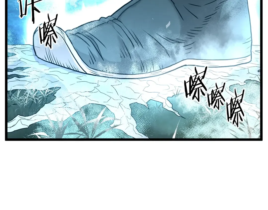 第183话 绝处逢生 第103页