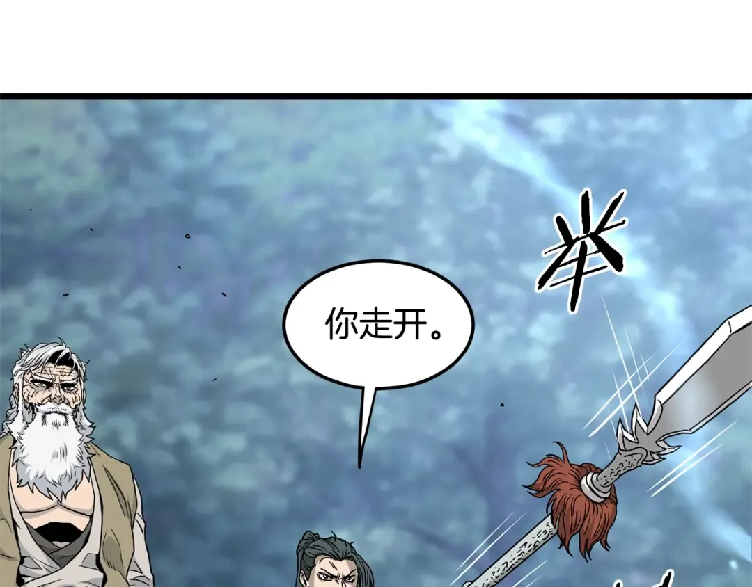 第183话 绝处逢生 第108页