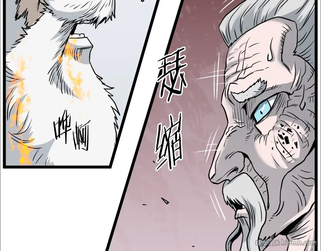 第183话 绝处逢生 第112页