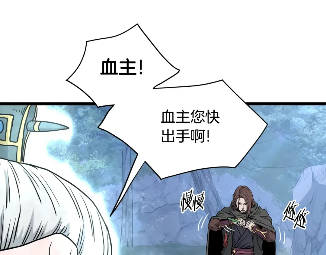 第183话 绝处逢生 第114页