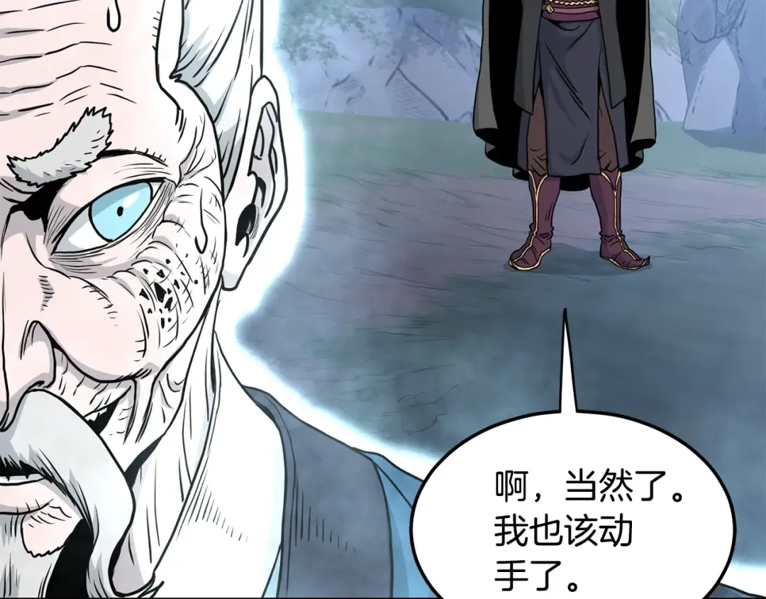 第183话 绝处逢生 第115页
