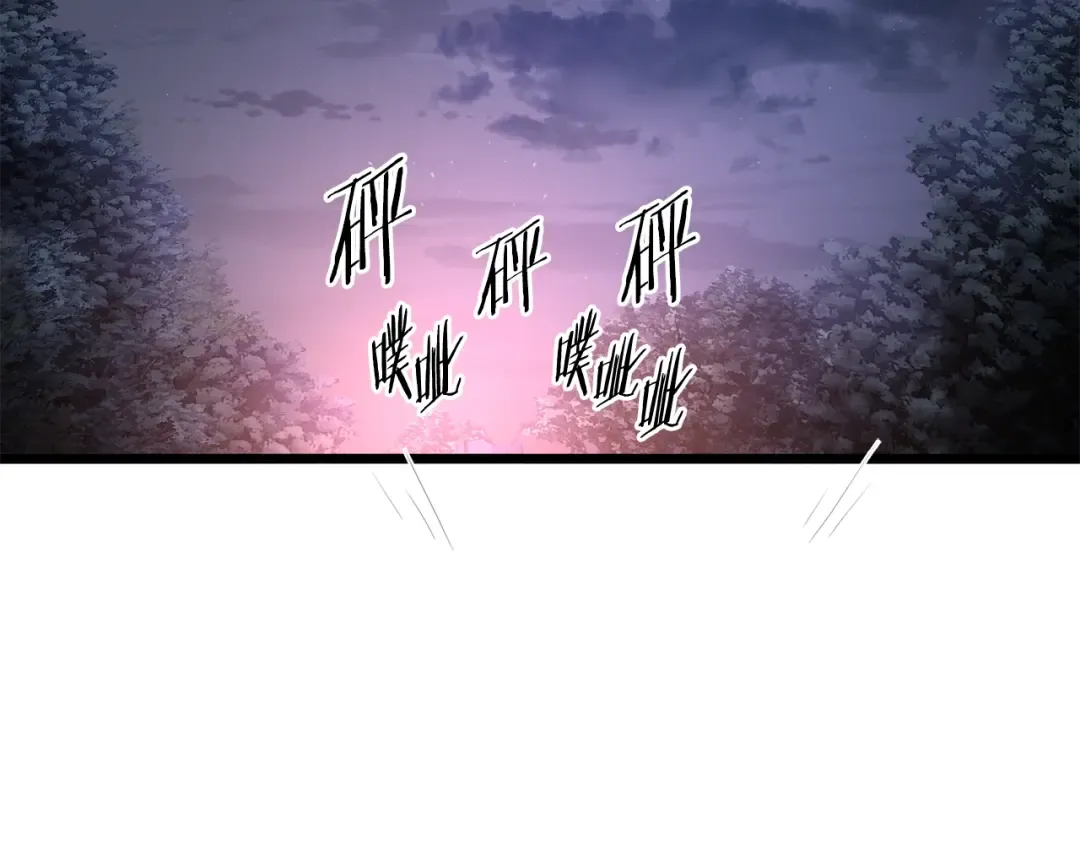 第183话 绝处逢生 第133页