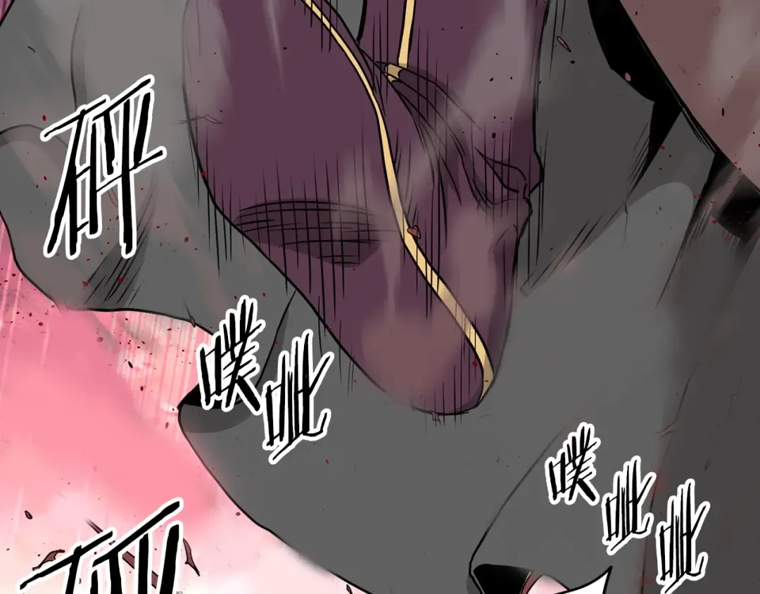 第183话 绝处逢生 第135页