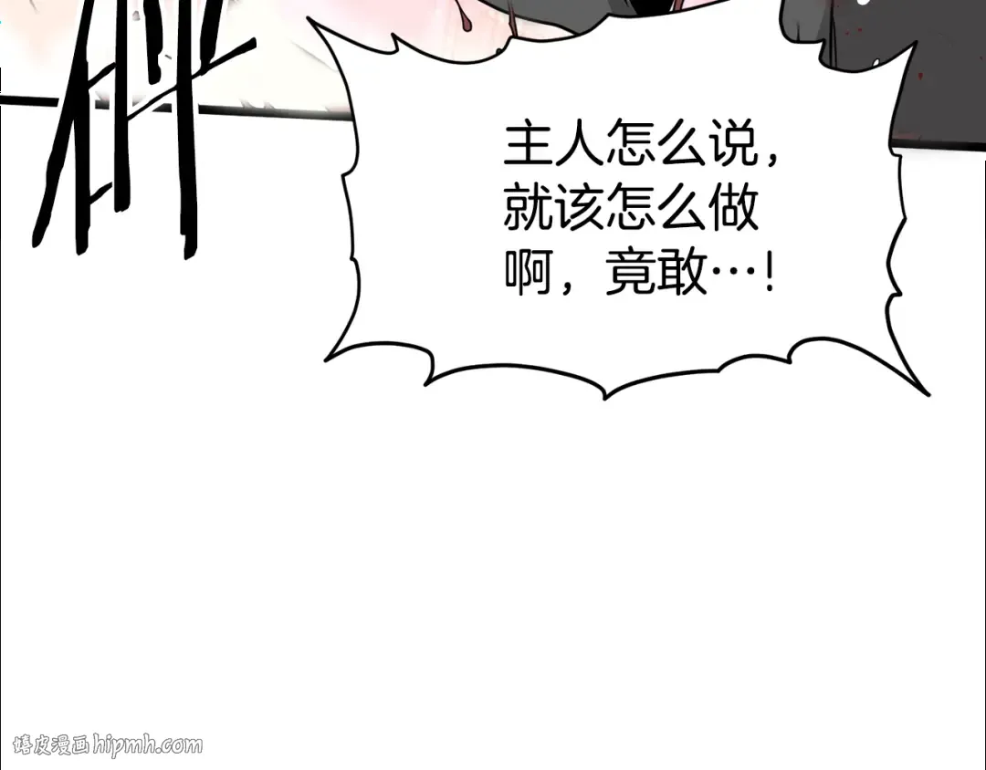 第183话 绝处逢生 第136页