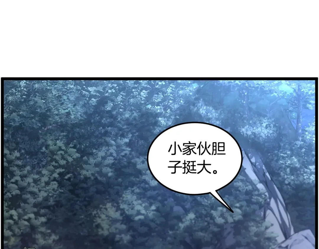 第183话 绝处逢生 第148页