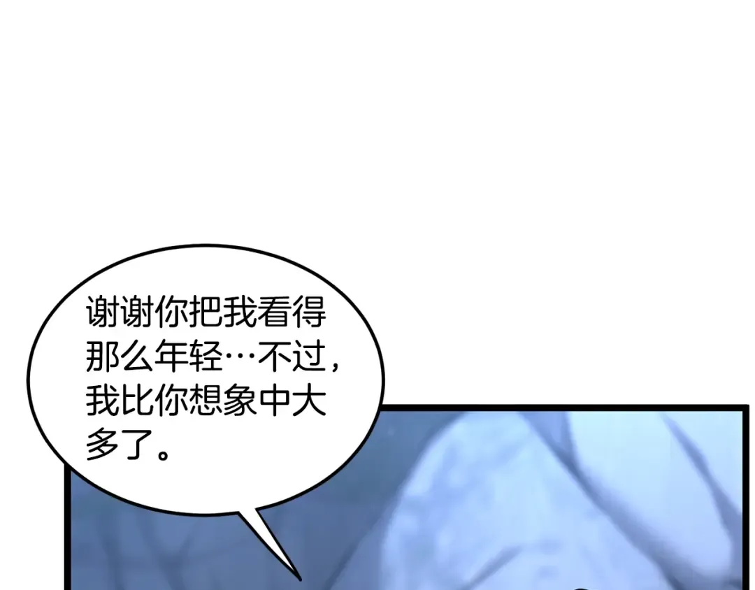 第183话 绝处逢生 第150页
