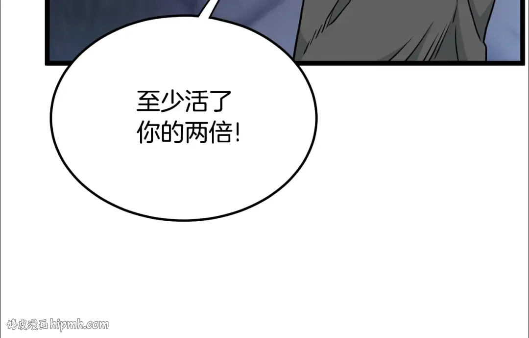 第183话 绝处逢生 第152页
