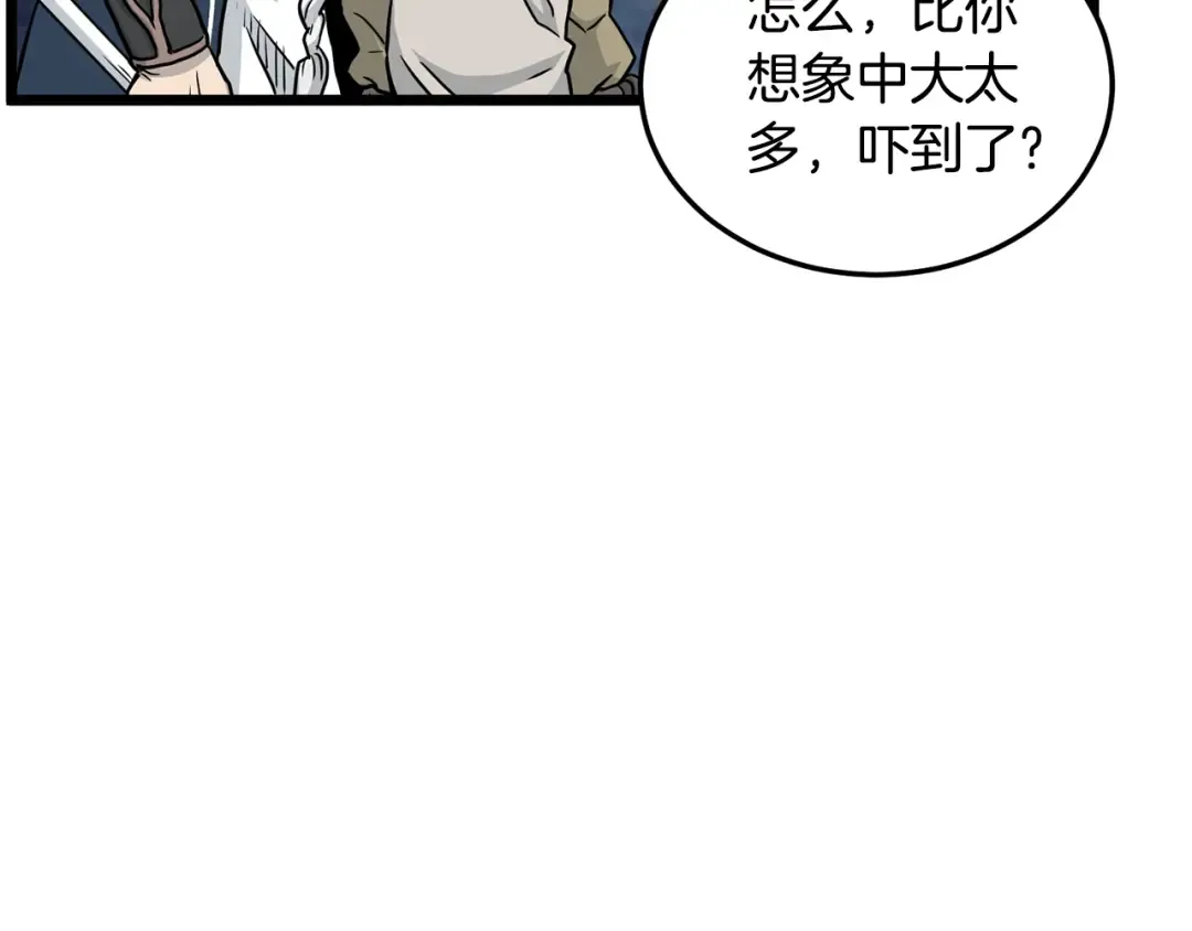 第183话 绝处逢生 第155页