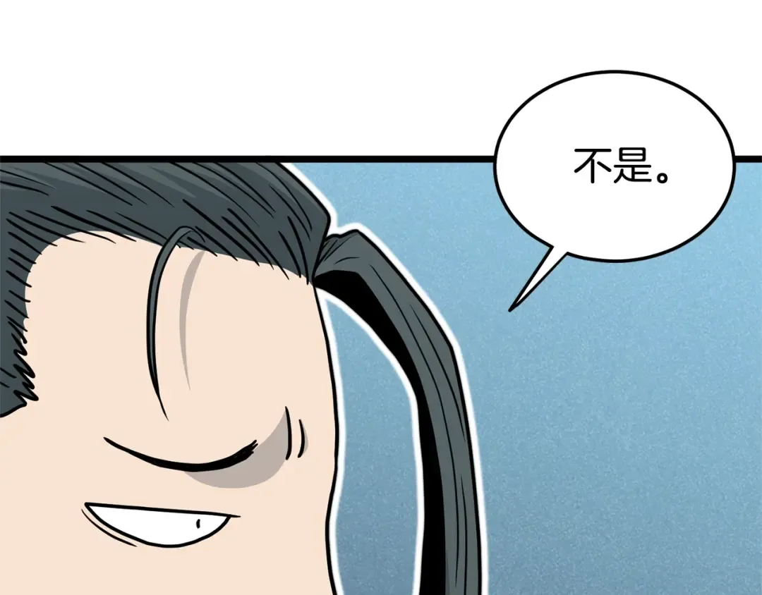 第183话 绝处逢生 第156页