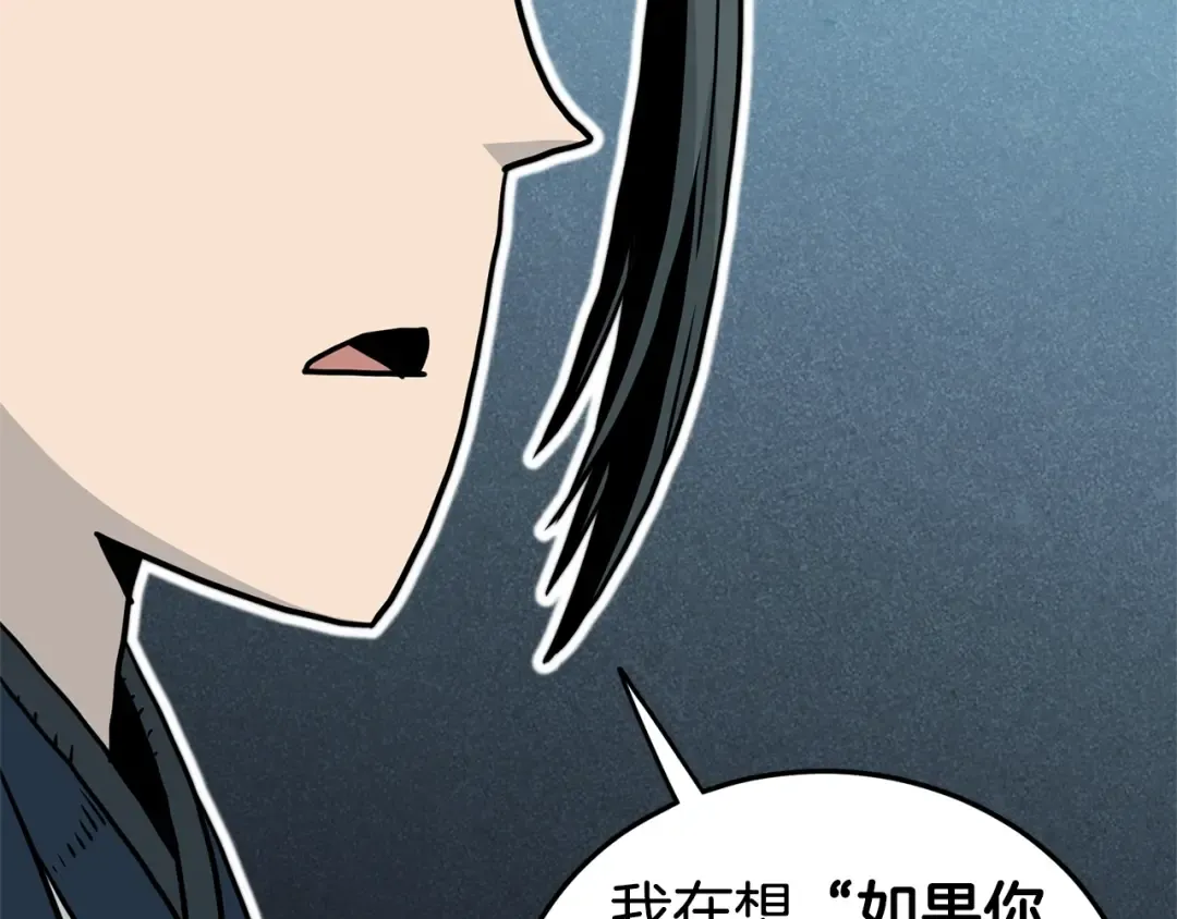 第183话 绝处逢生 第157页