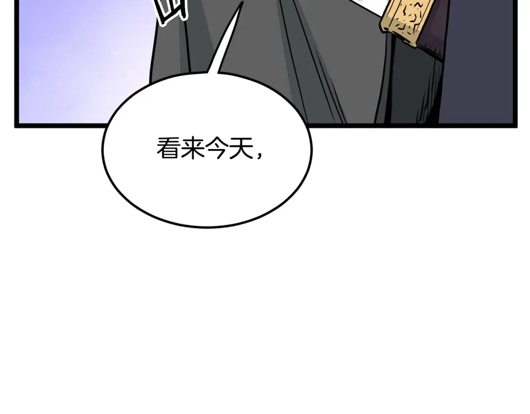 第183话 绝处逢生 第163页